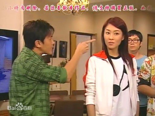 曹永廉(Raymond ，Cho Wing Lim)高朋满座最优质剧照