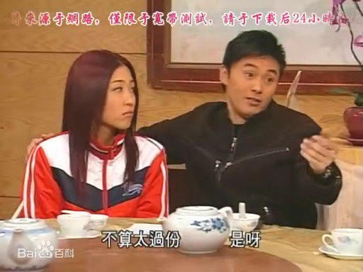 曹永廉(Raymond ，Cho Wing Lim)高朋满座最优质剧照