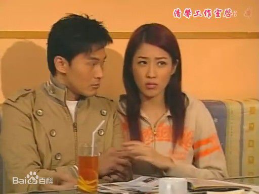 曹永廉(Raymond ，Cho Wing Lim)高朋满座最优质剧照