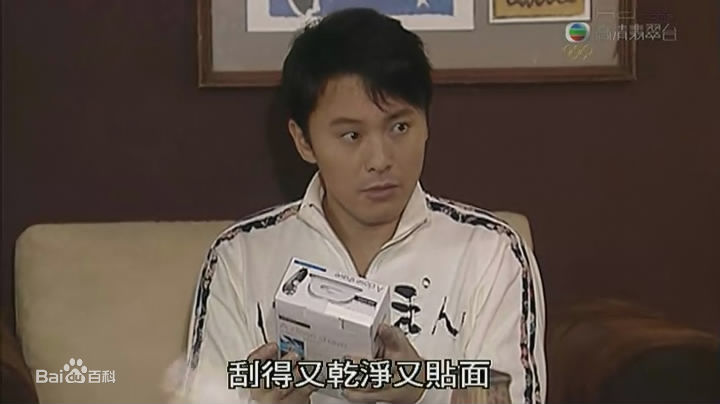 曹永廉(Raymond ，Cho Wing Lim)法证先锋最全剧照