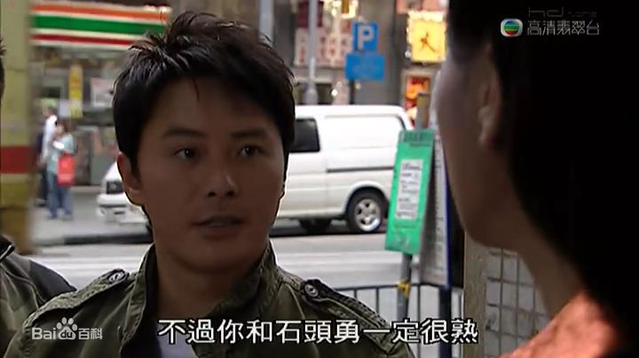 曹永廉(Raymond ，Cho Wing Lim)法证先锋最全剧照