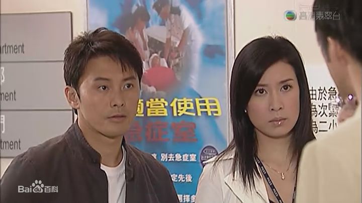 曹永廉(Raymond ，Cho Wing Lim)法证先锋最全剧照