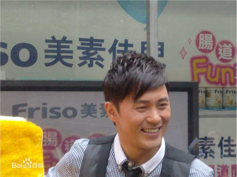 曹永廉(Raymond ，Cho Wing Lim)生活照生活照相册