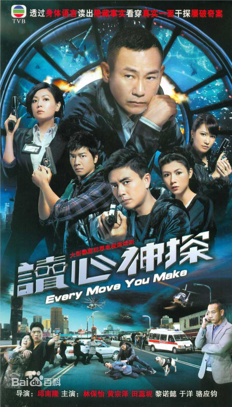 最全曹永廉(Raymond ，Cho Wing Lim)素颜照