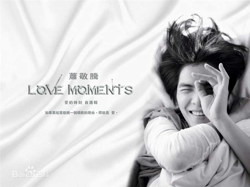 萧敬腾(Jam Hsiao)最新 图集