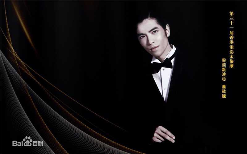 萧敬腾(Jam Hsiao)最新 图集