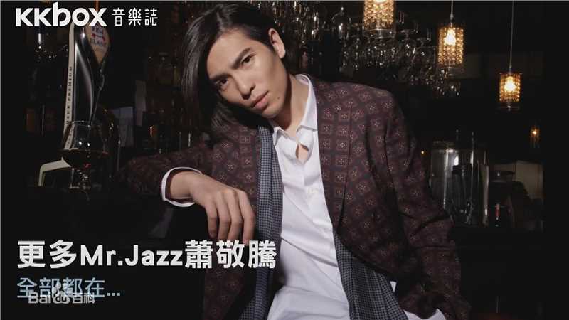 萧敬腾(Jam Hsiao)最新 图集