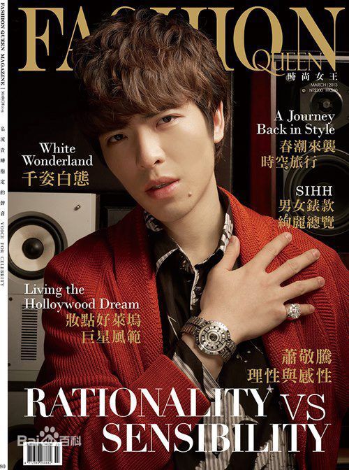 萧敬腾(Jam Hsiao)最新 图集