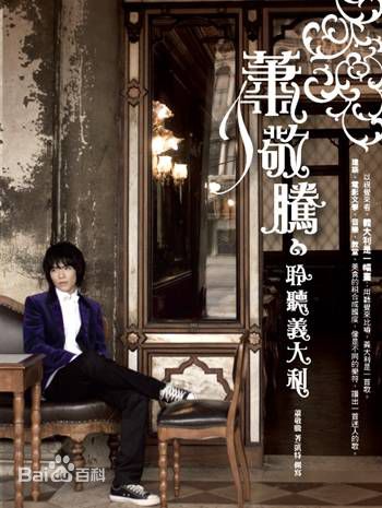 最新萧敬腾(Jam Hsiao)性感图片