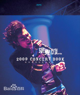 高清萧敬腾(Jam Hsiao)图片