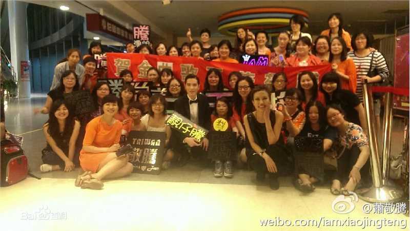 萧敬腾(Jam Hsiao)第24届金曲奖颁奖典礼性感图片图集