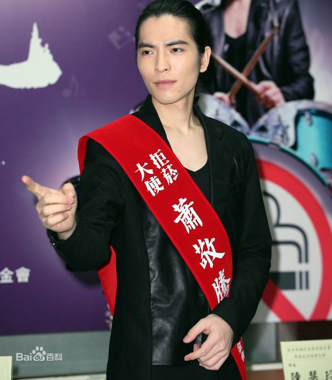 萧敬腾(Jam Hsiao)前后照片