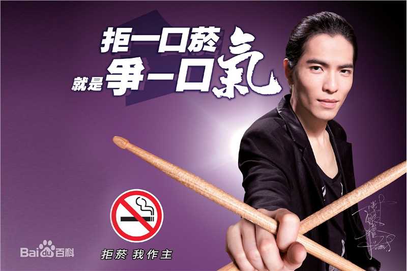 萧敬腾(Jam Hsiao)前后照片