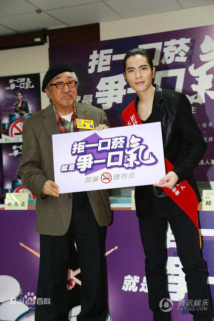 萧敬腾(Jam Hsiao)前后照片