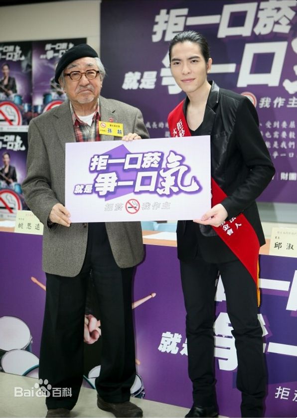 萧敬腾(Jam Hsiao)前后照片