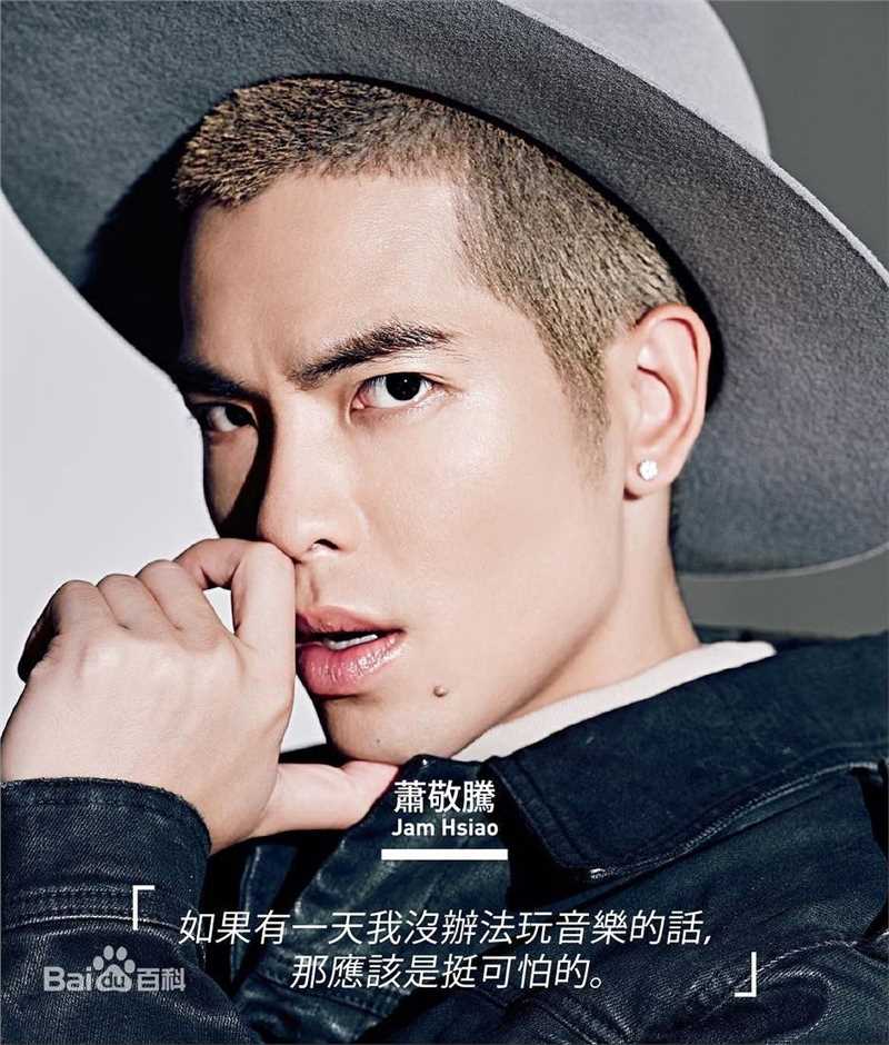 萧敬腾(Jam Hsiao)狮子合唱团主唱生活照相册