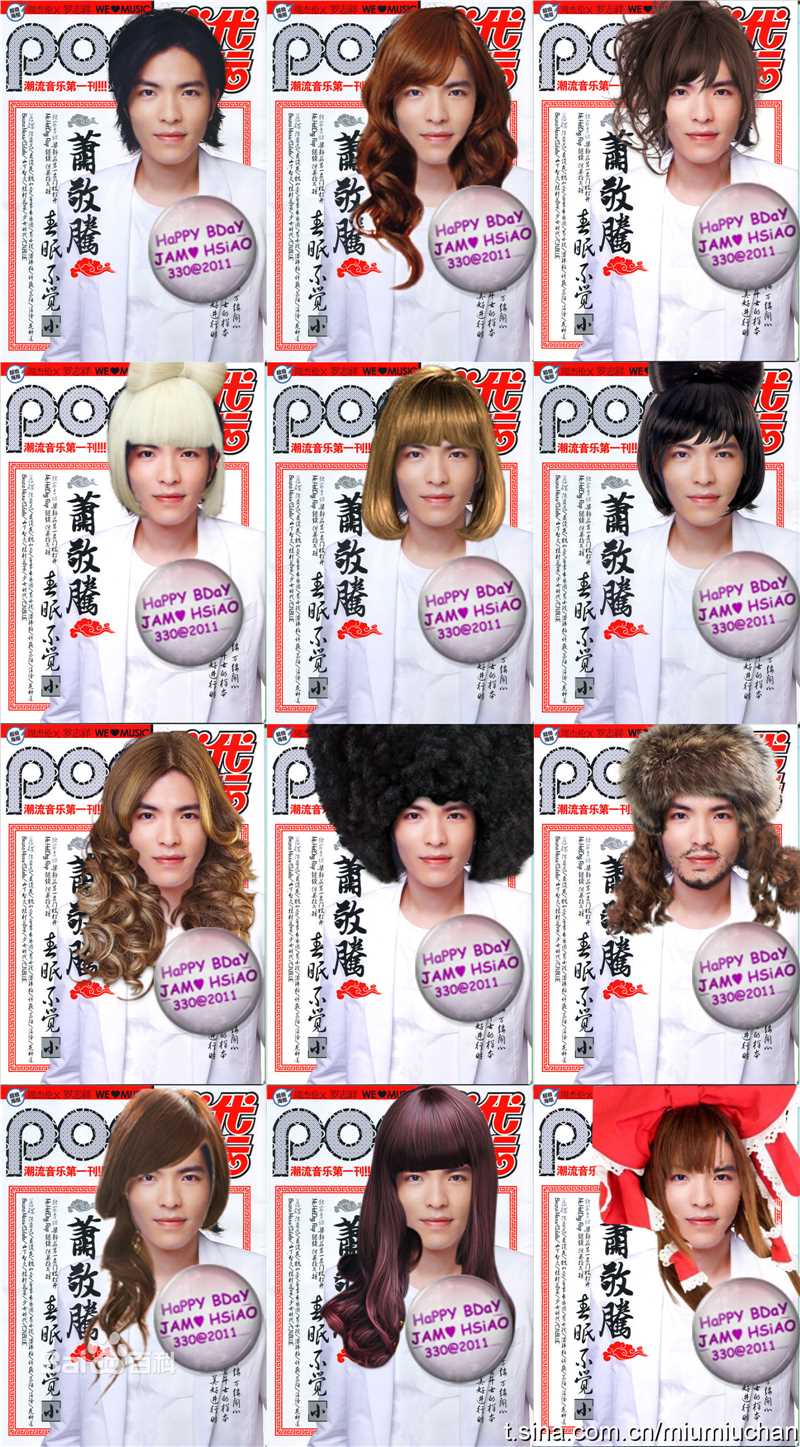 精选萧敬腾(Jam Hsiao)精彩图册