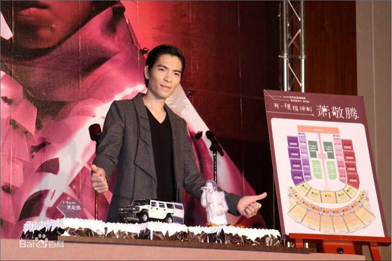 最新萧敬腾(Jam Hsiao)精彩图册