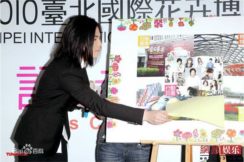 最新萧敬腾(Jam Hsiao)精彩图册