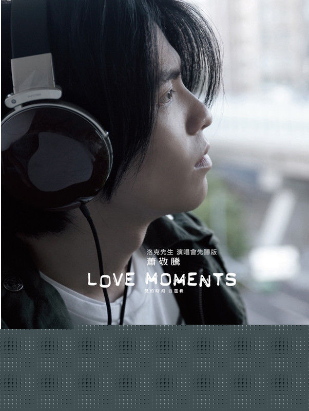 最全萧敬腾(Jam Hsiao)壁纸