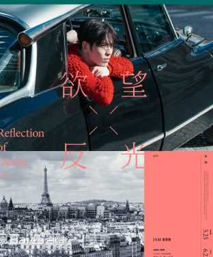 最全萧敬腾(Jam Hsiao)壁纸