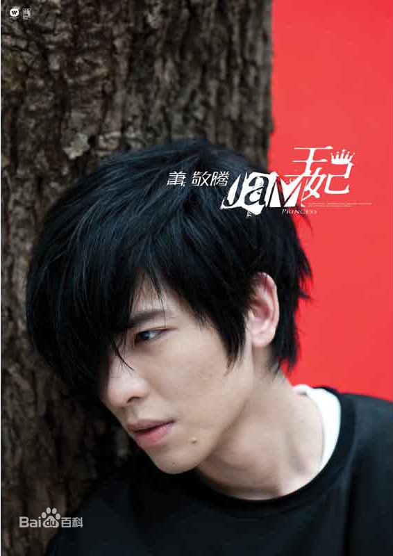 最全萧敬腾(Jam Hsiao)壁纸