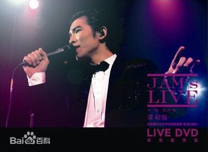 最全萧敬腾(Jam Hsiao)壁纸