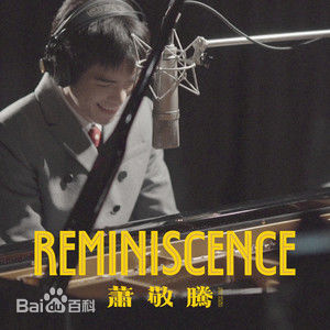 最全萧敬腾(Jam Hsiao)壁纸