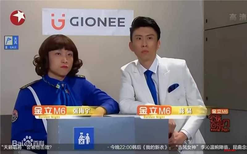 张海宇(Patrick)演出照图片图集