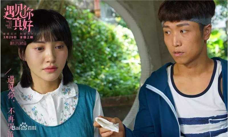 张海宇(Patrick)《遇见你真好》高清剧照