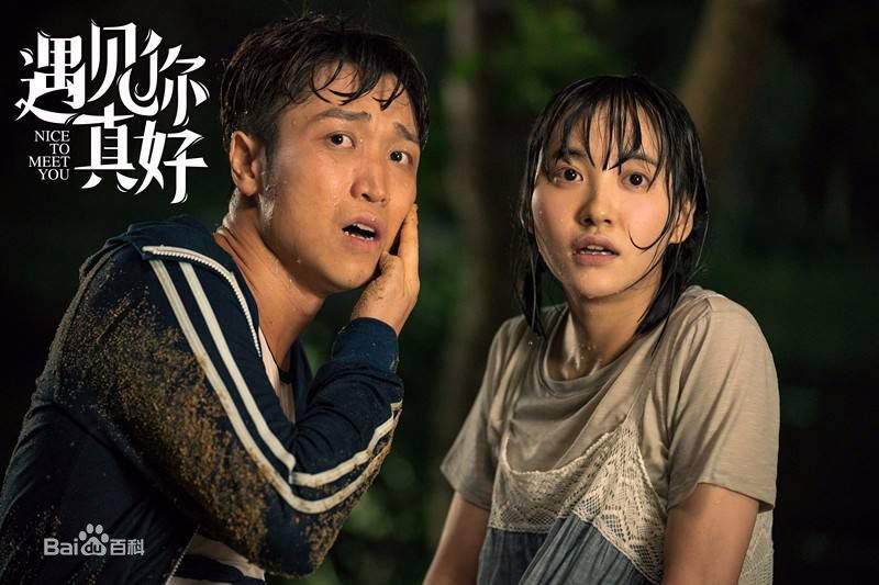 张海宇(Patrick)《遇见你真好》高清剧照