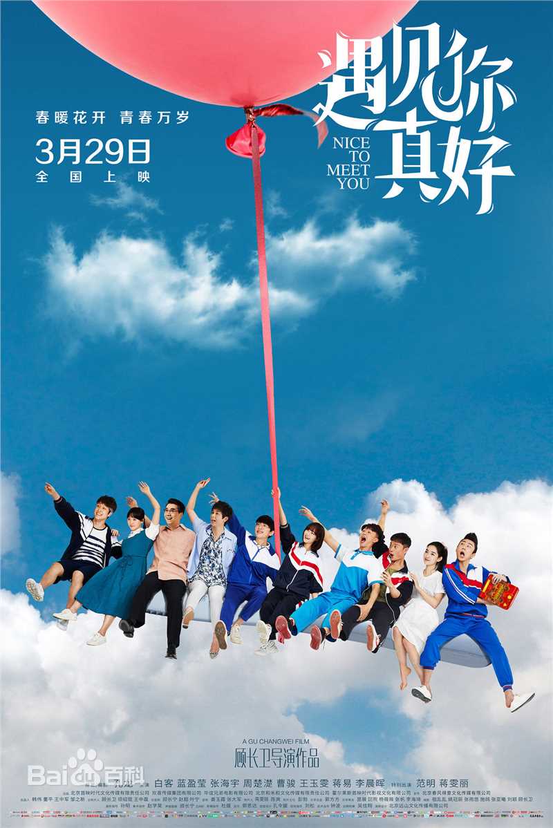 高清张海宇(Patrick)图片