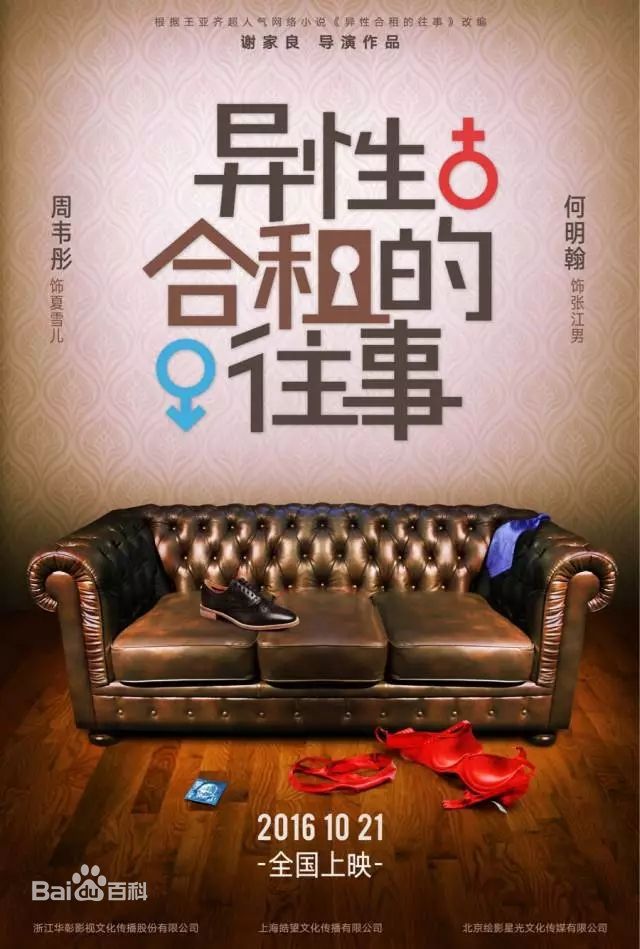 精选周韦彤(Cica Zhou)图片