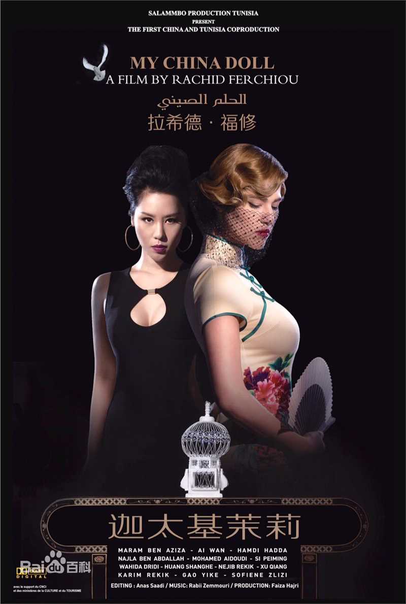 精选周韦彤(Cica Zhou)图片