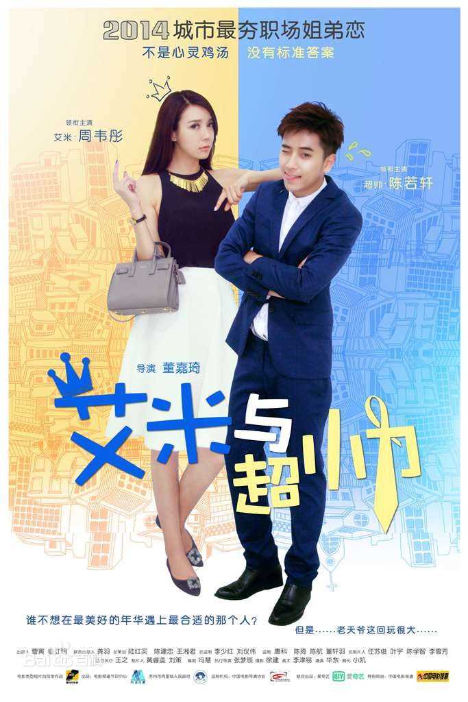 精选周韦彤(Cica Zhou)图片