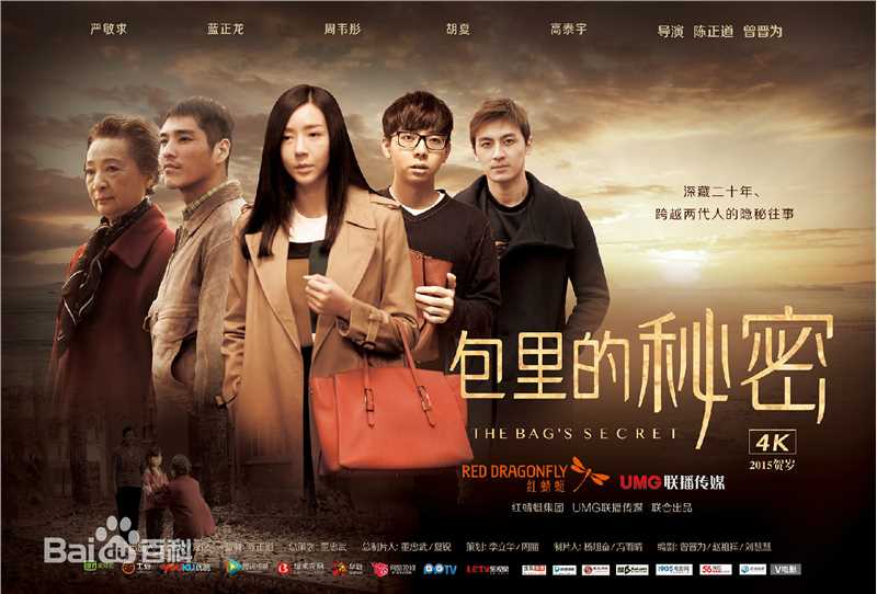 精选周韦彤(Cica Zhou)图片