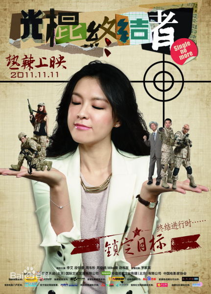 精选周韦彤(Cica Zhou)图片