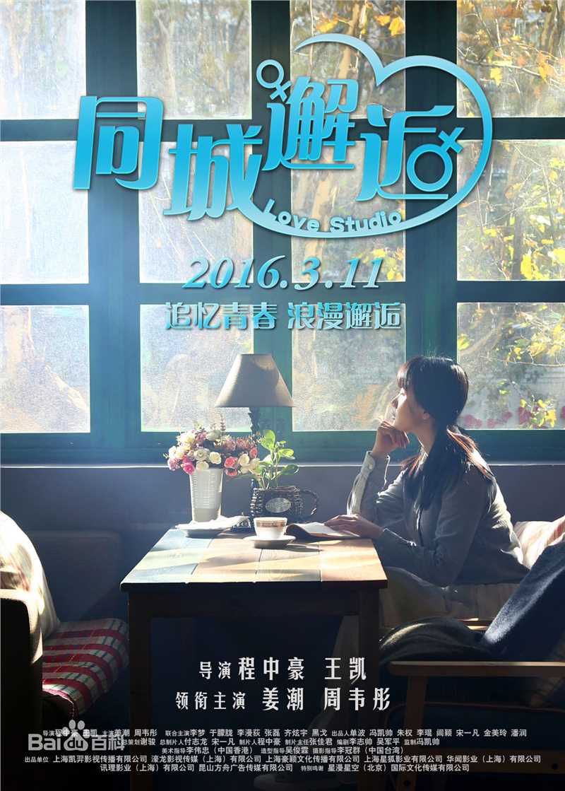 精选周韦彤(Cica Zhou)图片