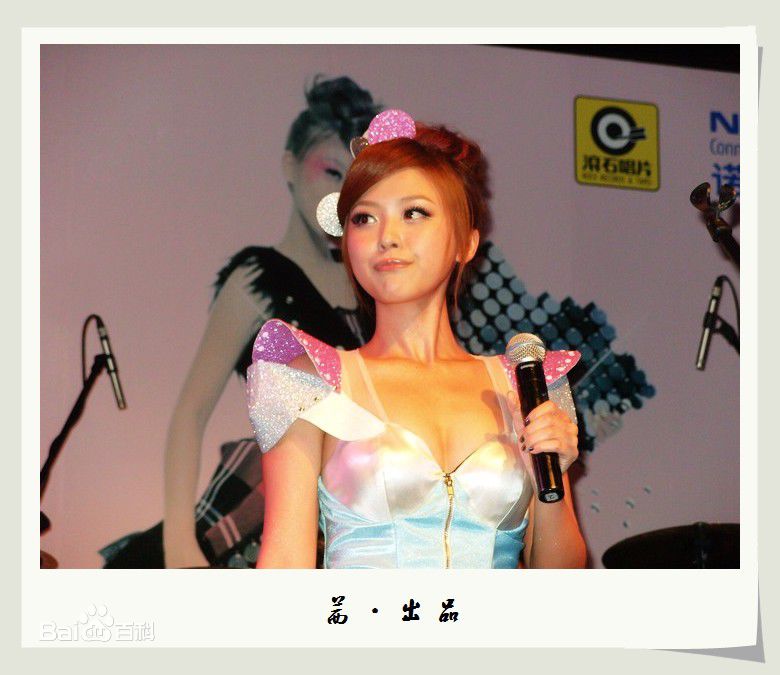 卓文萱(Genie)2010年北京演唱会生活照