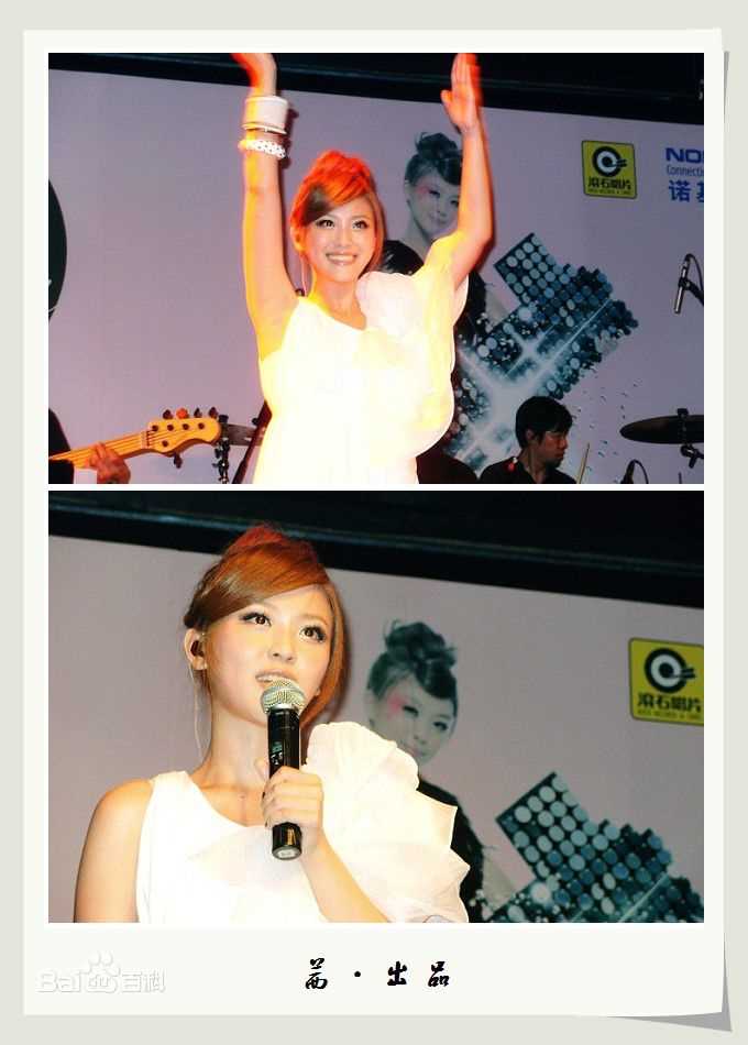 卓文萱(Genie)2010年北京演唱会生活照
