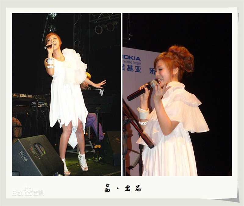 卓文萱(Genie)2010年北京演唱会生活照