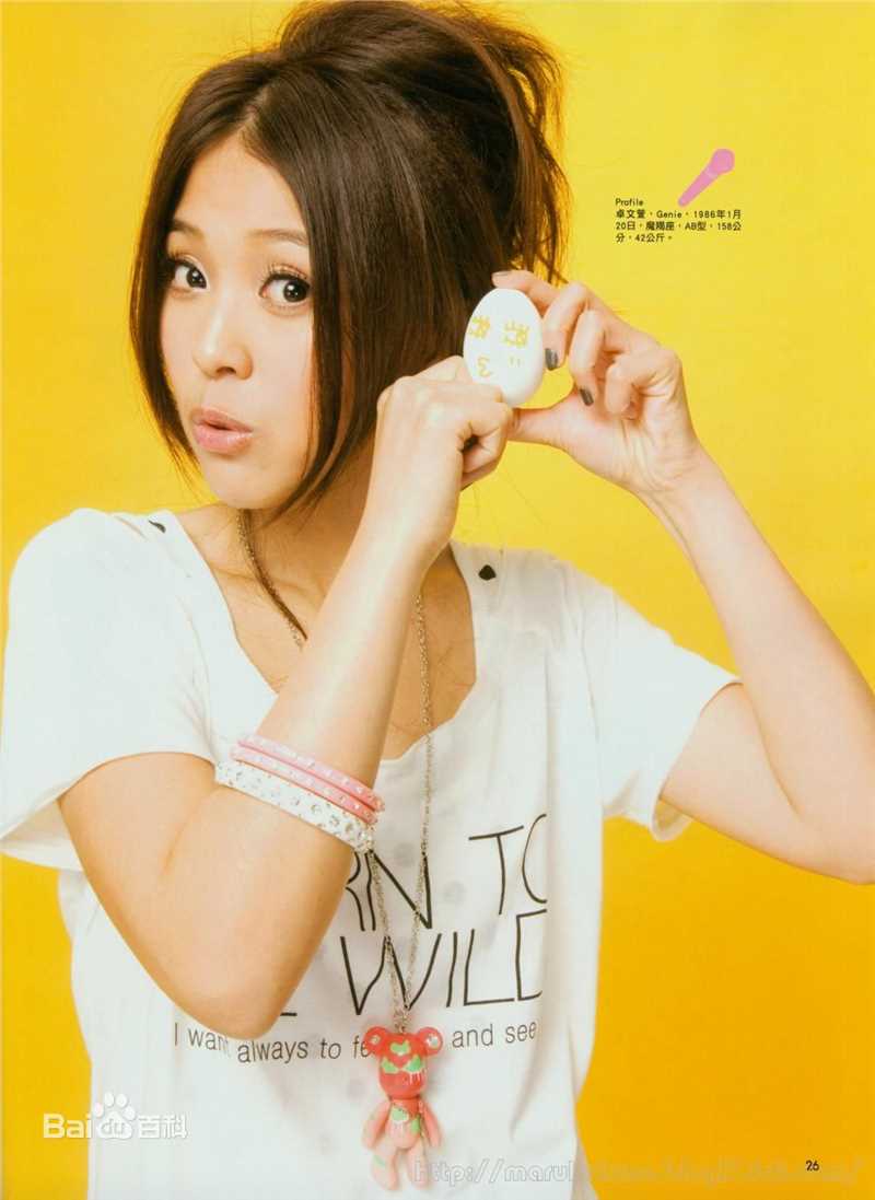 卓文萱(Genie)音乐图册