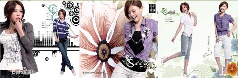 卓文萱(Genie)广告代言图册