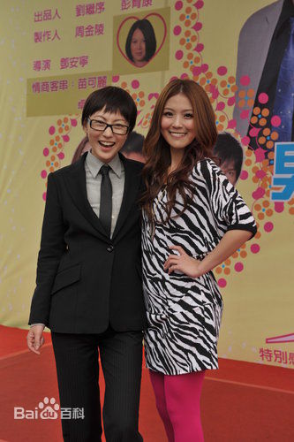 卓文萱(Genie)《幸福大作战》剧照