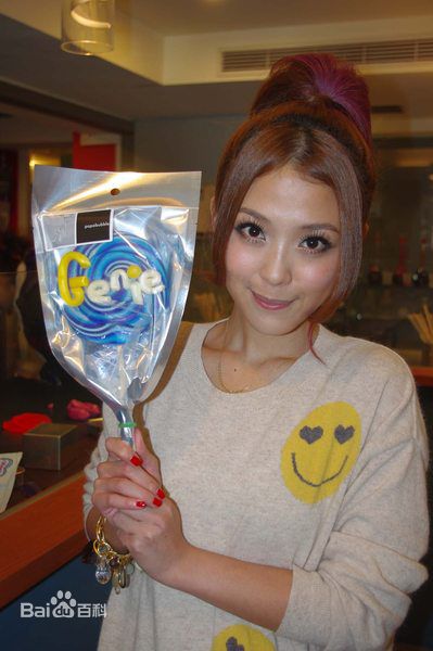 卓文萱(Genie)_公益活动性感图片图集