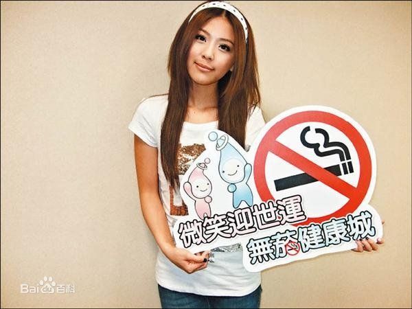 卓文萱(Genie)_公益活动性感图片图集