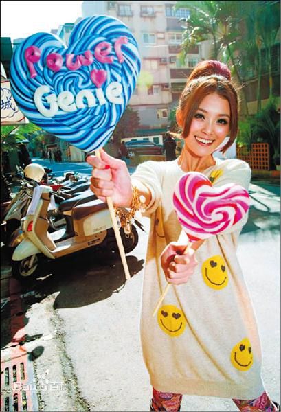 卓文萱(Genie)_公益活动性感图片图集