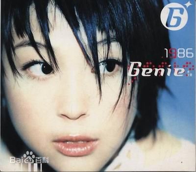 高清卓文萱(Genie)图片