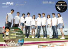 高清卓文萱(Genie)图片