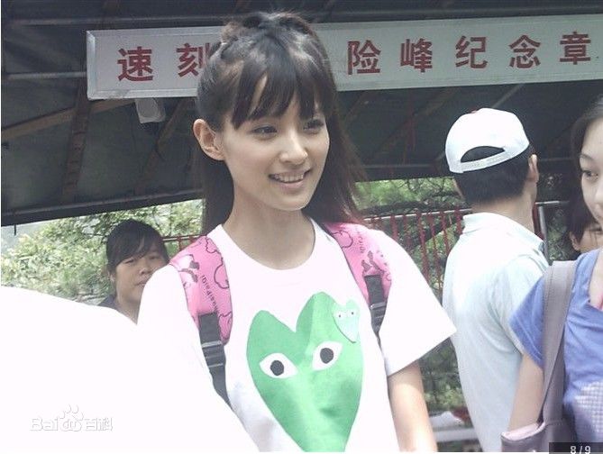 高清赵霁(Evonne)图片